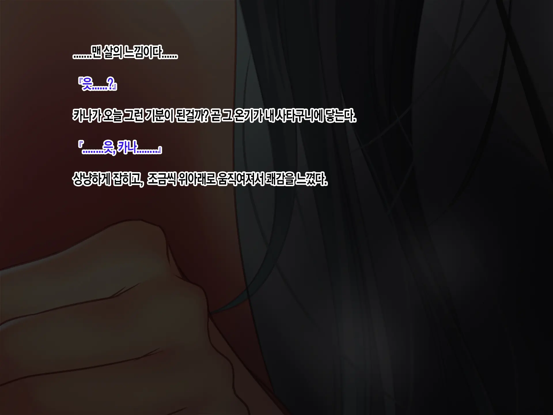Konyakusha No Imouto Ni Semararete Haramaseta Kekka. | 약혼자의 여동생에게 유혹당해서 임신시켜버린 결과